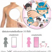 betaglucan-maho_immunity 5-7 times